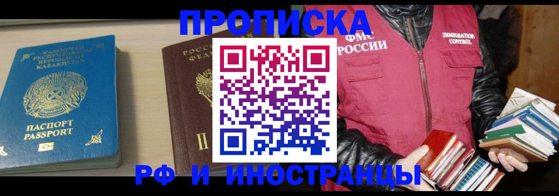 регистрация для школы в Александровске