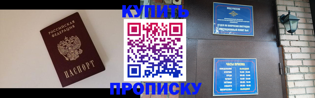 найти адрес прописки в Александровске